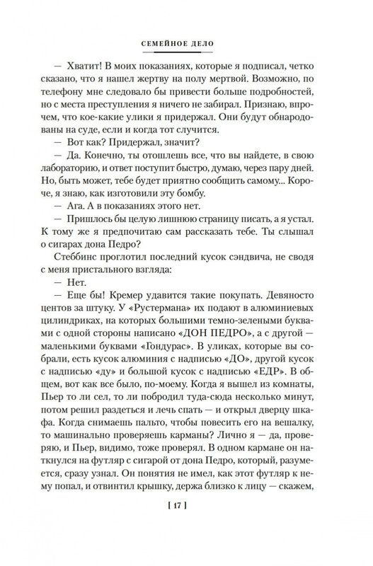 2-page-0014