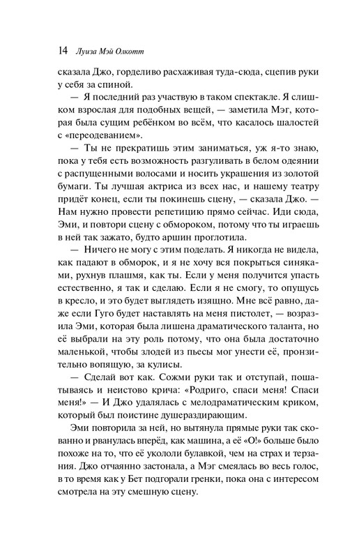 ITD000000001415541-page-0015