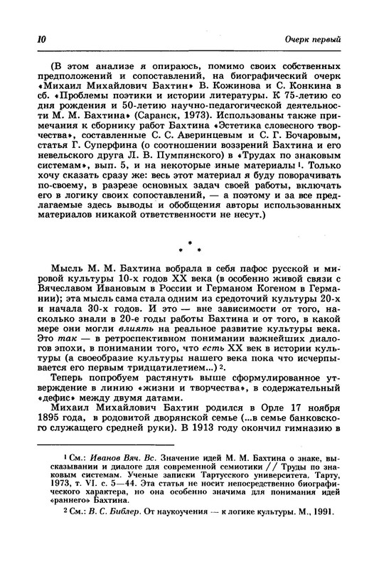p0011