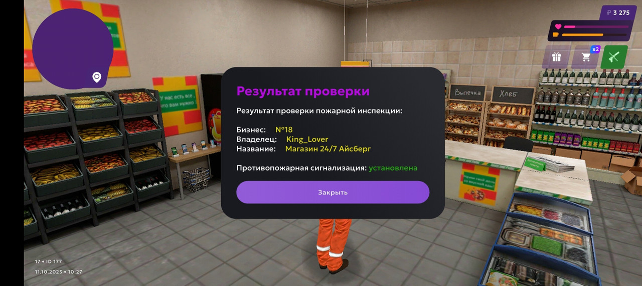 Screenshot_20251011-142749