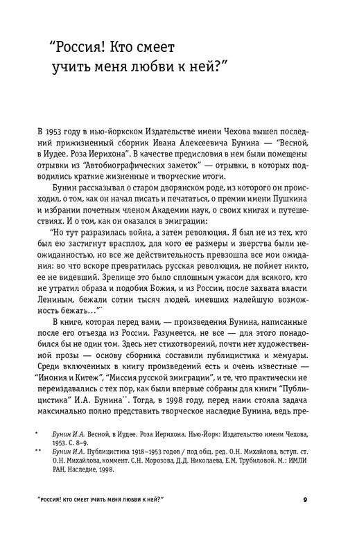 2025-page-0008
