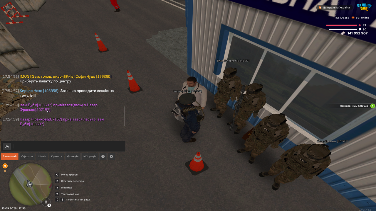 UKRAINE GTA 15 09 2026 17 55 27