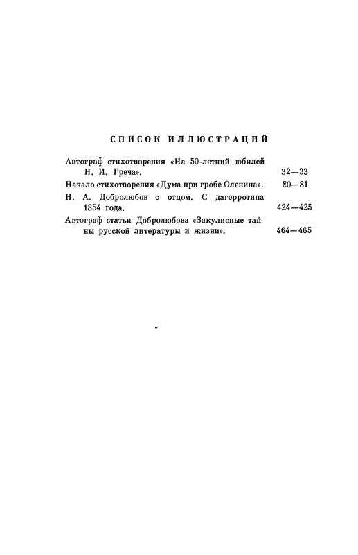 p0704