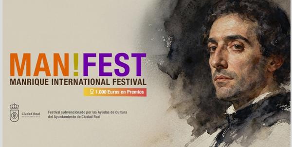 NACE MAN!FEST (MANRIQUE INTERNATIONAL FESTIVAL) QUE SE CELEBRARÁ EN CIUDAD REAL EL 18 Y 19 DE NOVIEMBRE NACE MAN!FEST (MANRIQUE INTERNATIONAL FESTIVAL) QUE SE CELEBRARÁ EN CIUDAD REAL EL 18 Y 19 DE NOVIEMBRE
