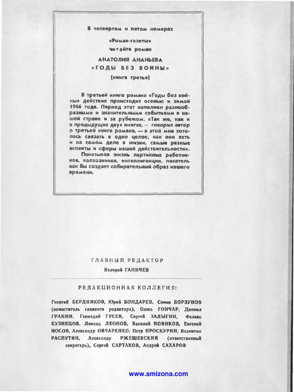 p0008