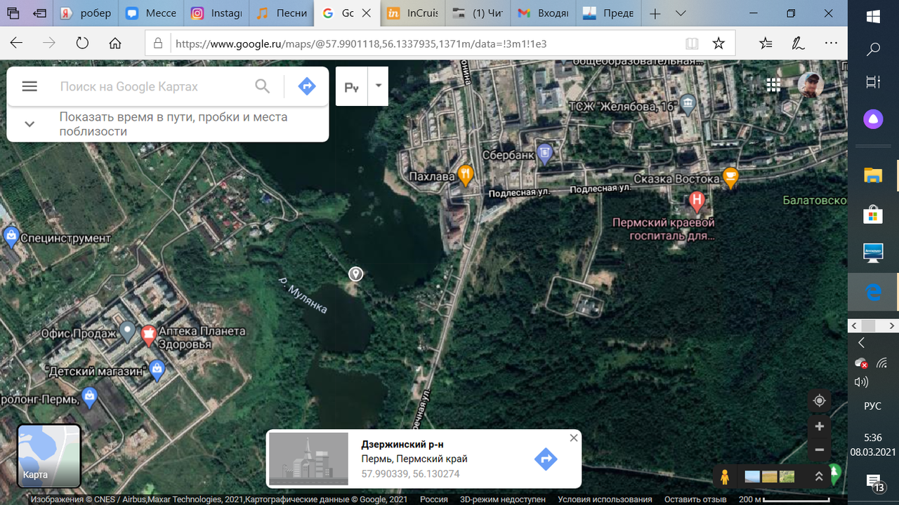 Снимок экрана (67)