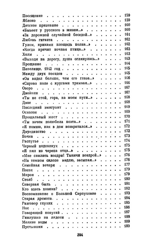 p0025