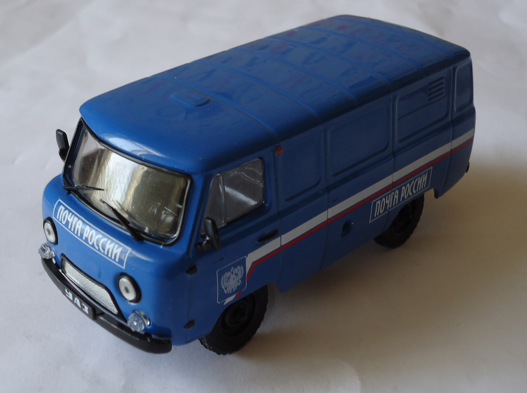 УАЗ-3741 Почта ?оссии