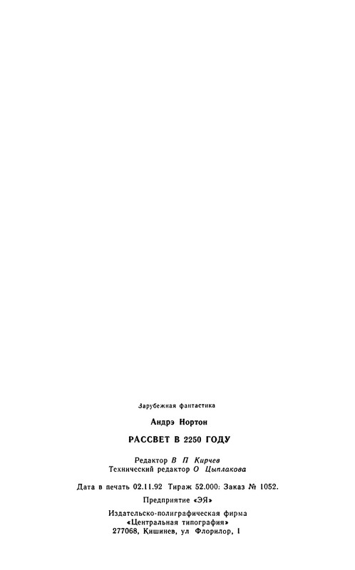 p0546