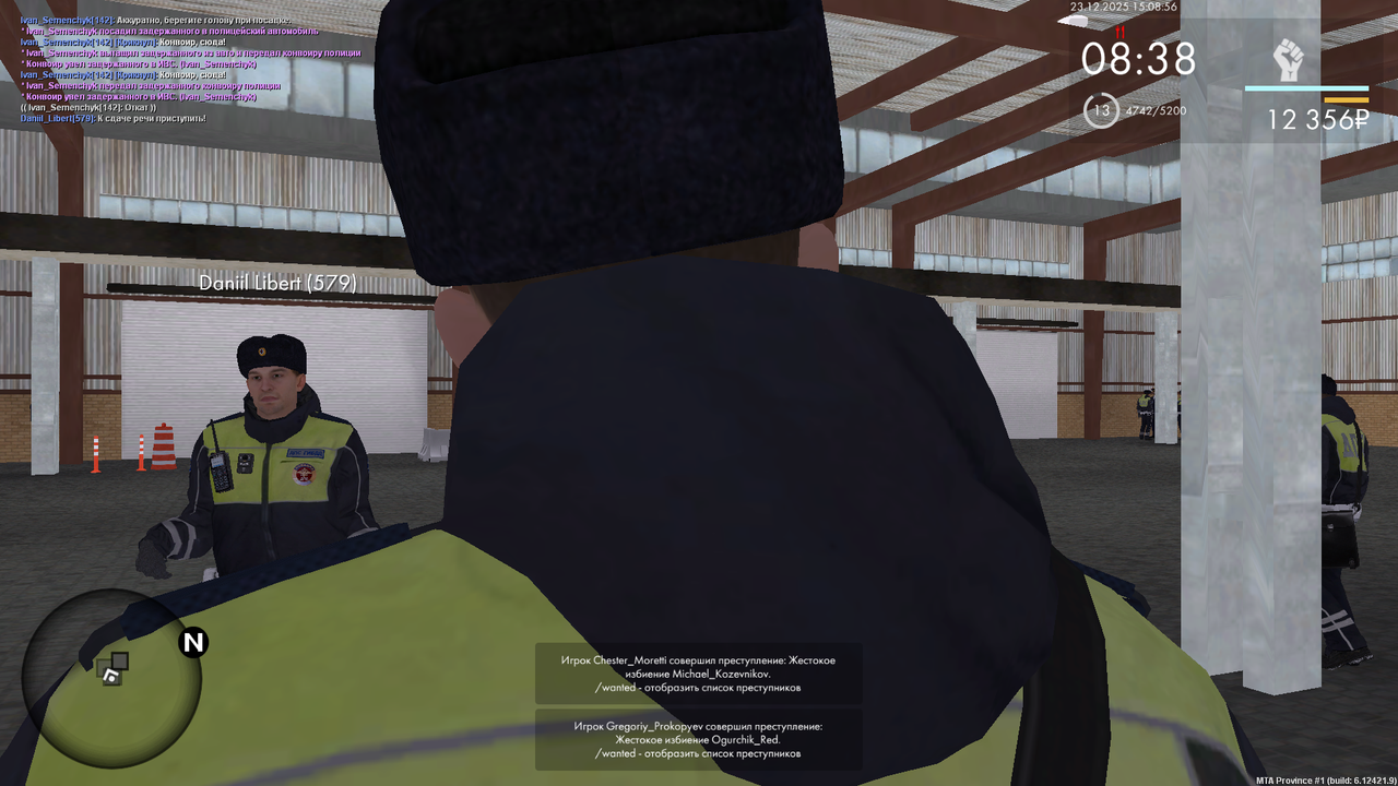 Снимок экрана (422)