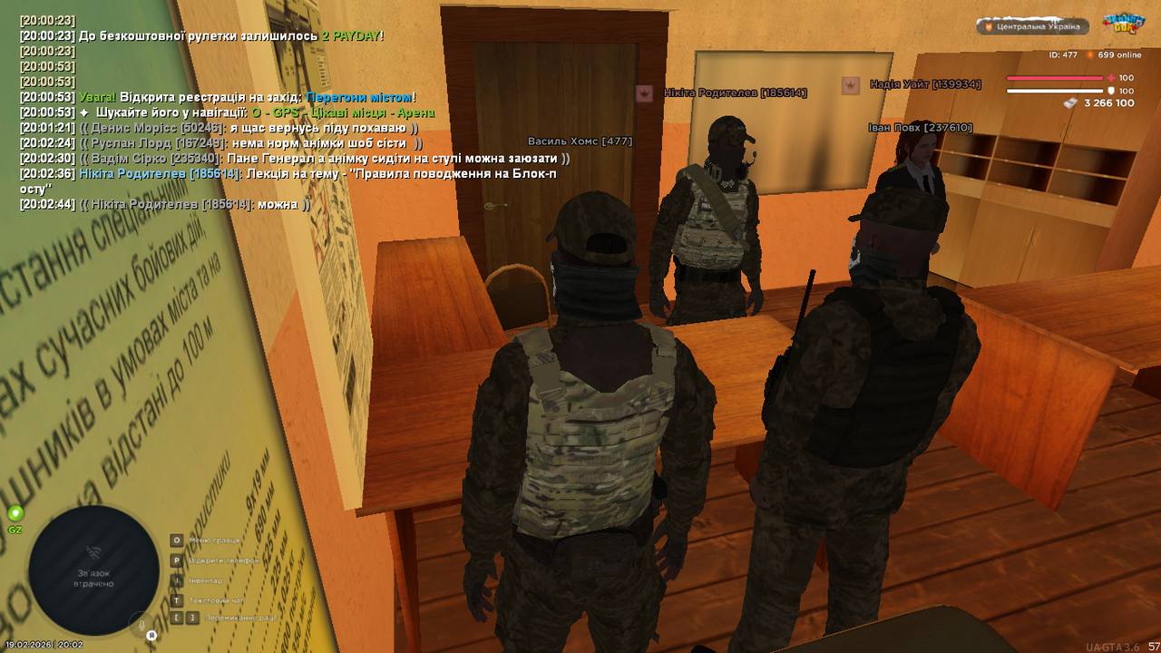 UKRAINE GTA 19 02 2026 20 02 55