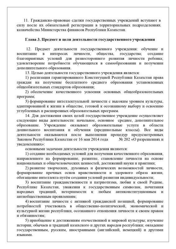 51-page-0017