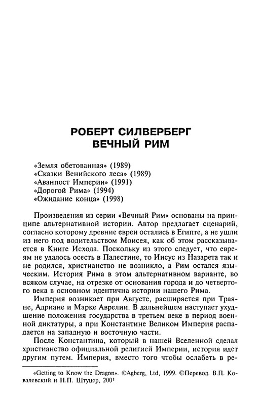 p0224