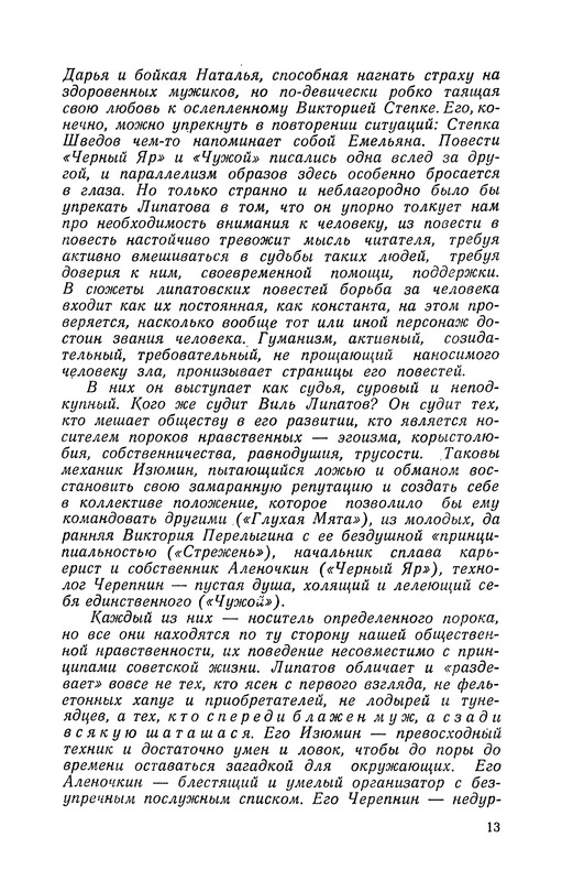 p0017