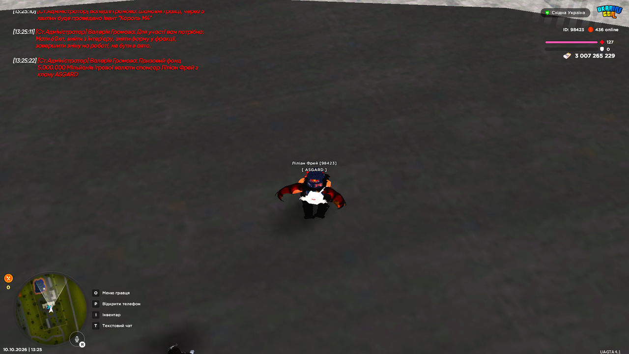 UKRAINE GTA 10 10 2026 13 25 26 1
