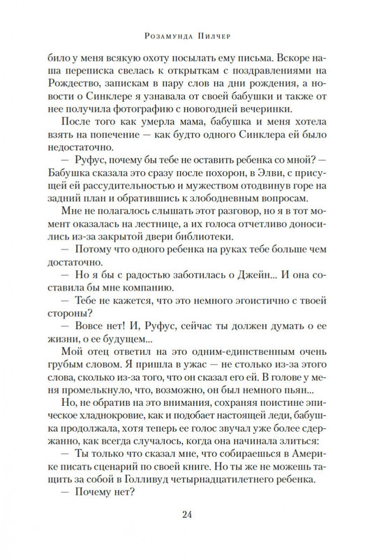 2-page-0024