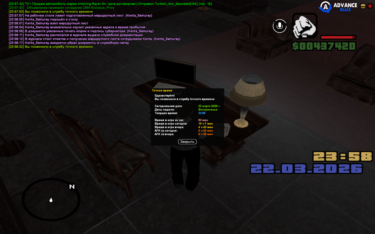 GTA SA MP 22 03 2026 23 58 23