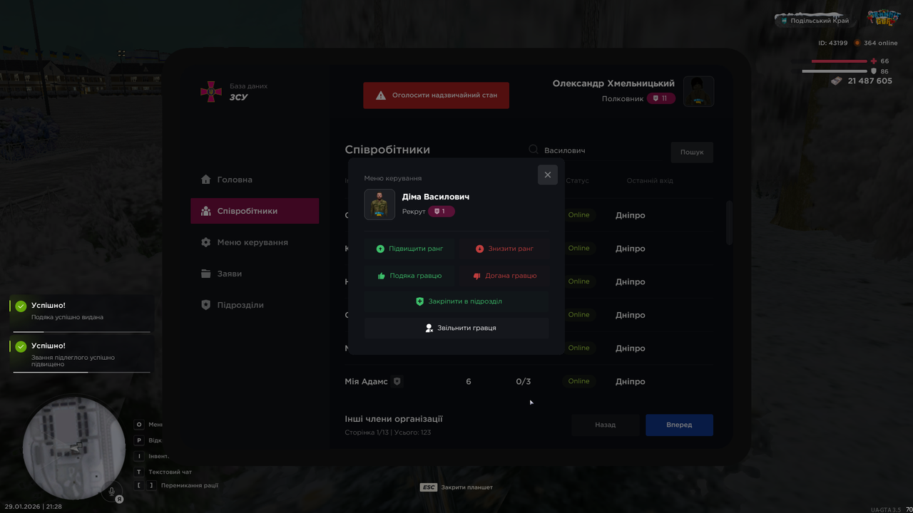 mta screen 2026 01 29 21 28 14