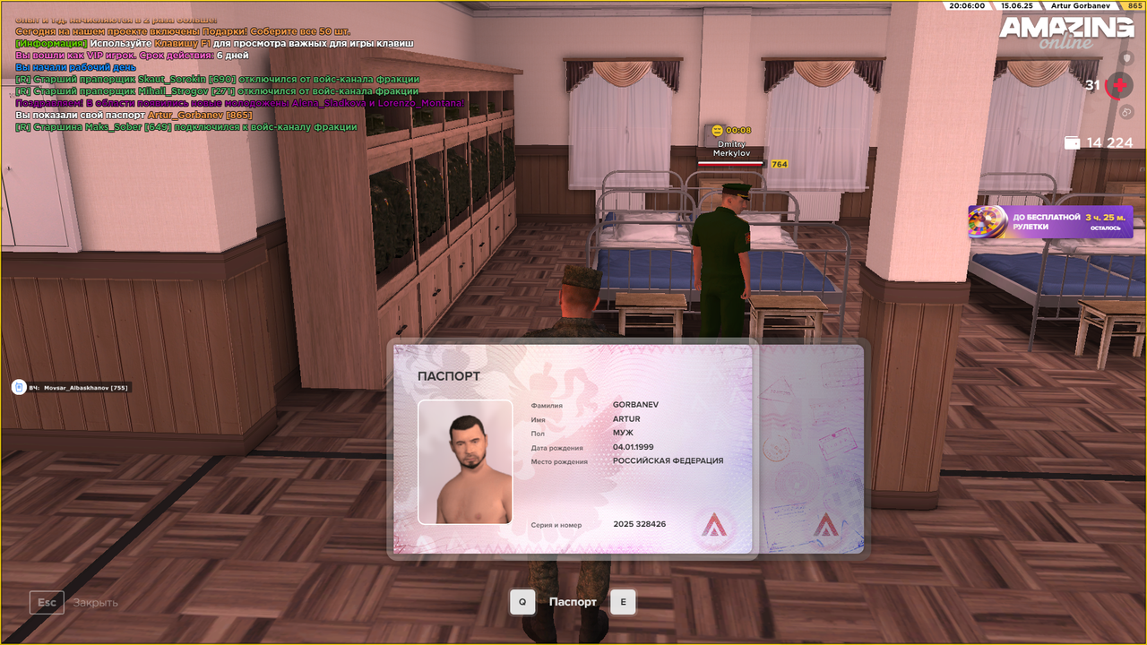 Снимок экрана (149)