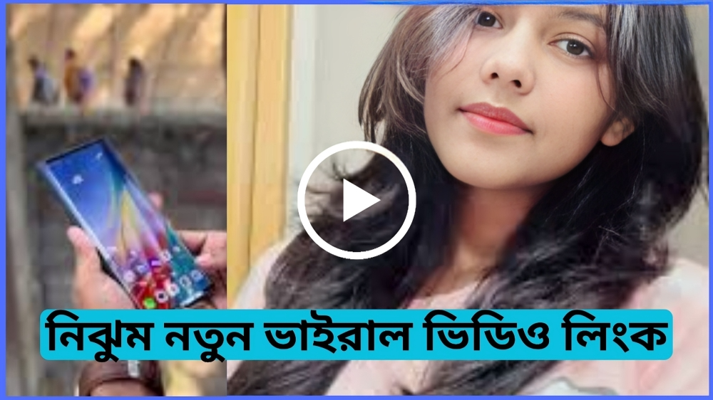 Nijhum Viral Link , Tiktoker Model Nijhum Viral Video Clips