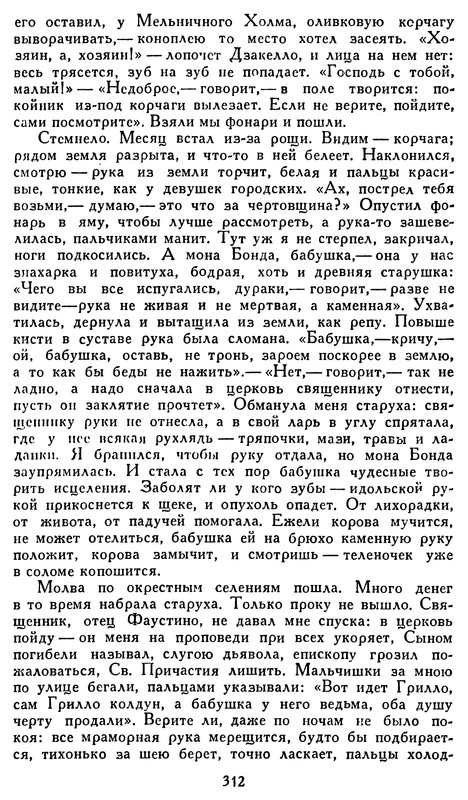 p0315
