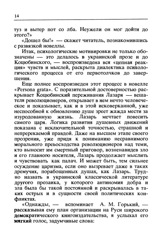 p0015
