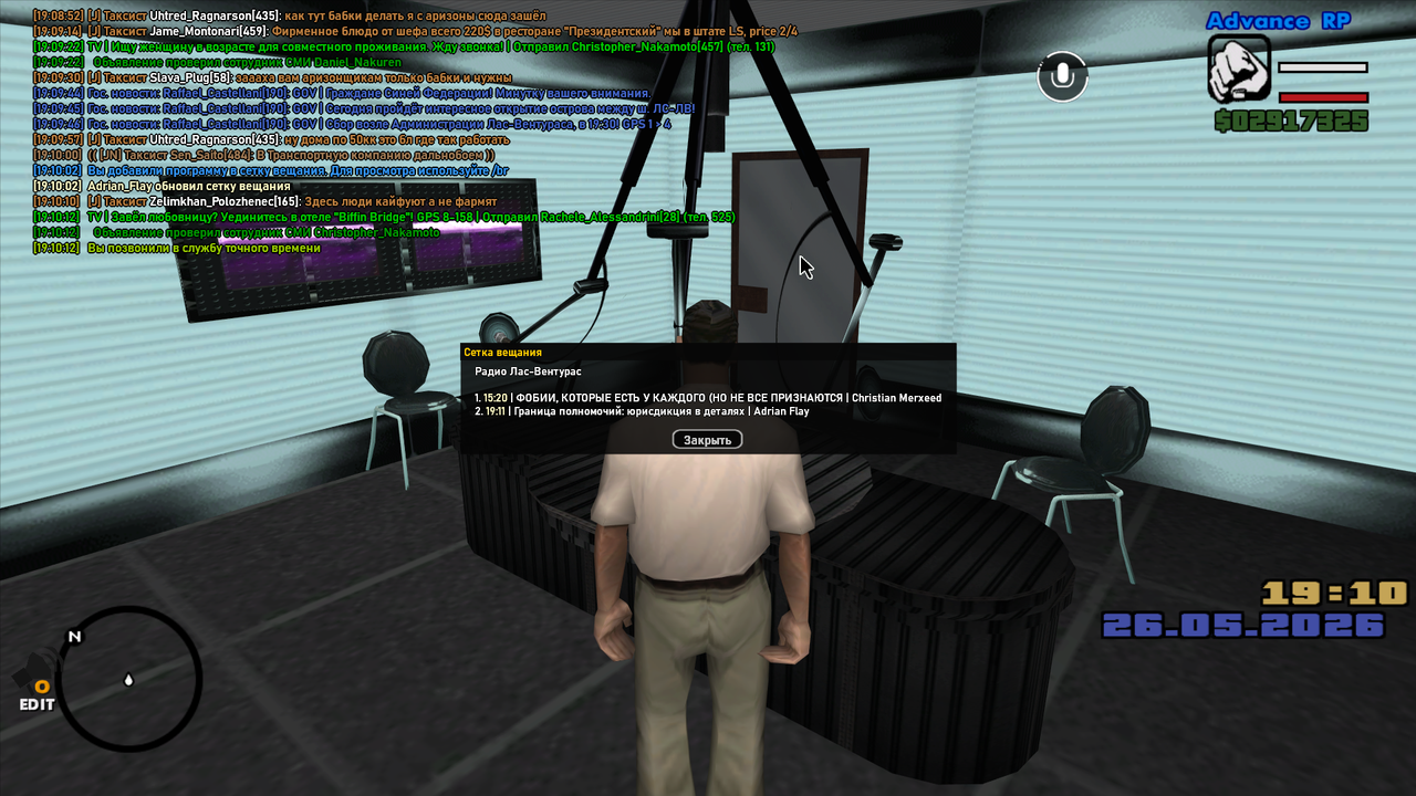 Screenshot 2026 05 26 19 10 16