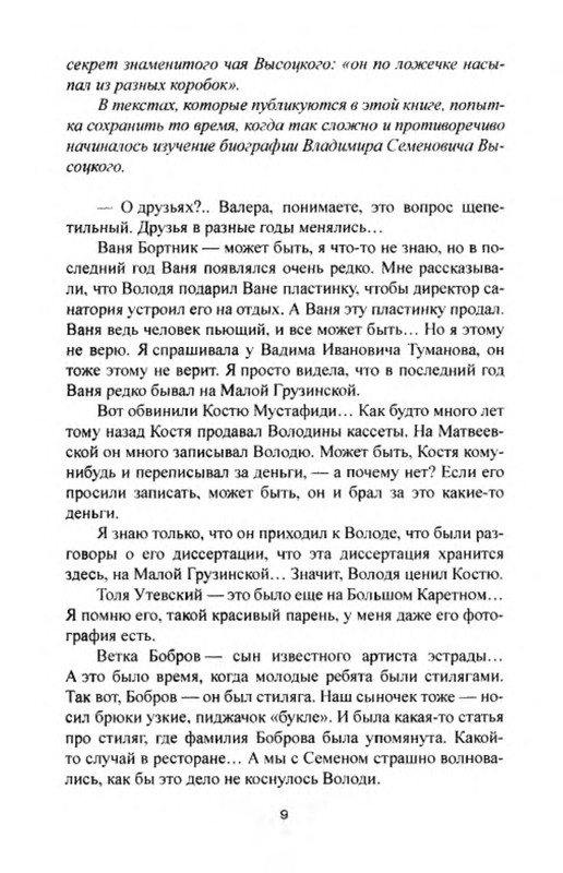 p0011