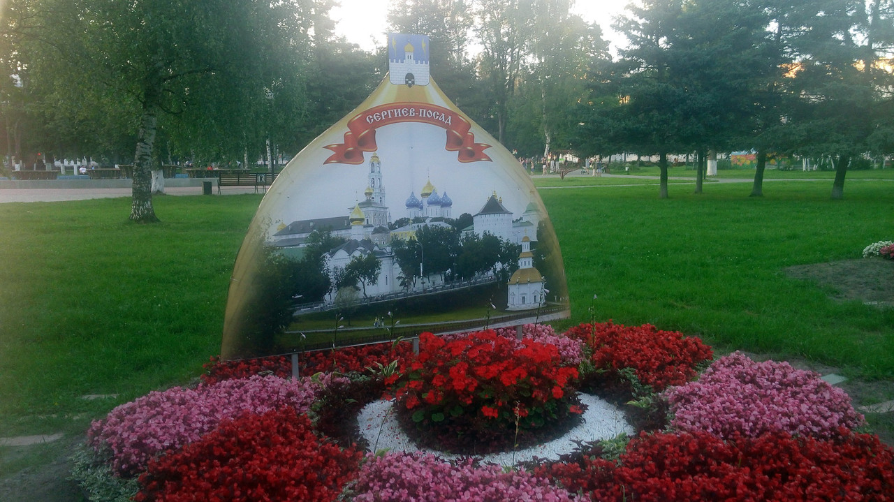 20180728_200513
