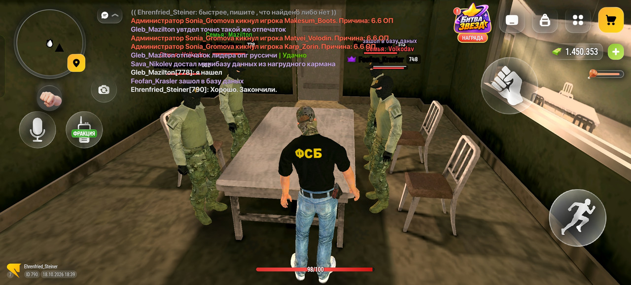 Screenshot 2026 10 18 18 39 09 01 4d3f9dd0791b04bcef30db0f729a7622