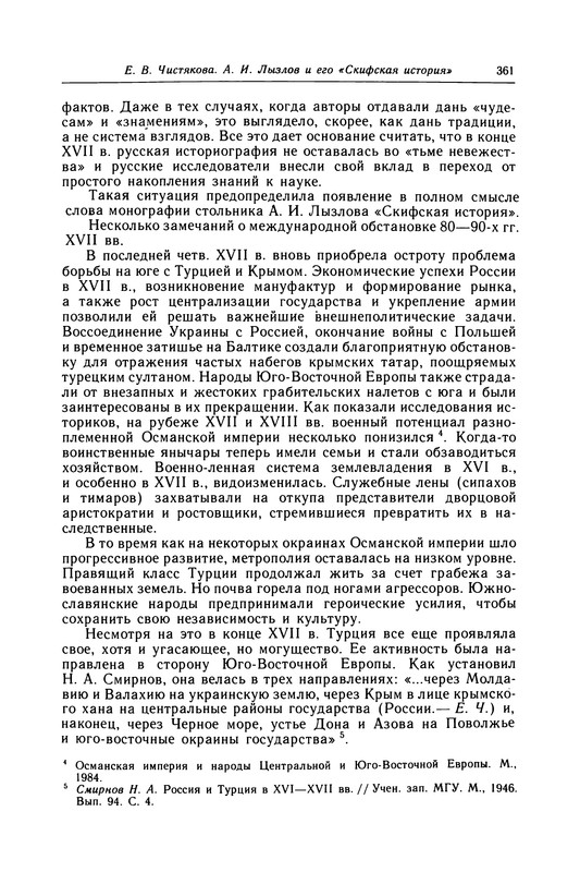 p0361
