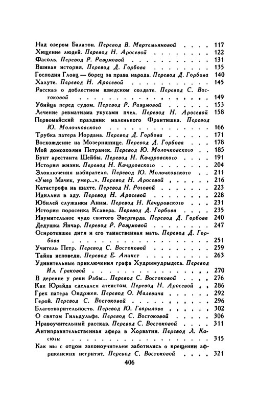 p0415