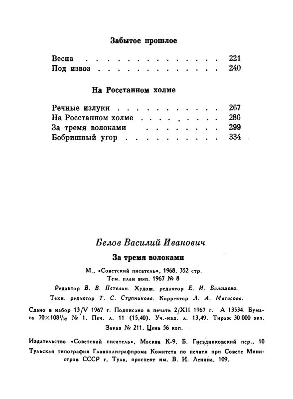p0025