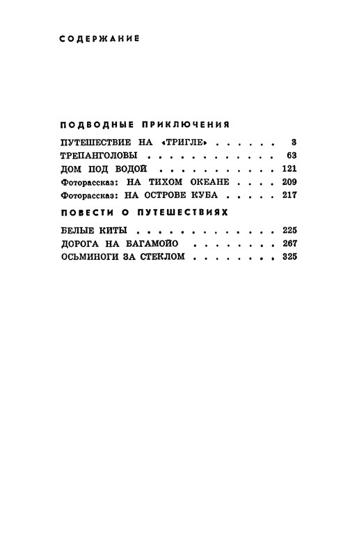 p0420