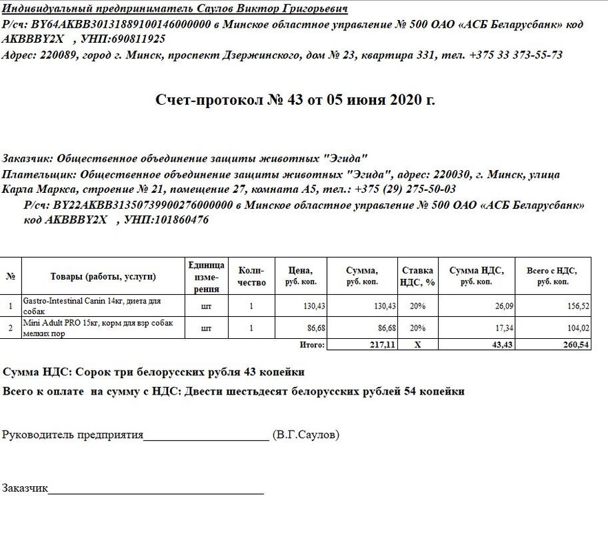 411DB93F-7BD6-4277-A3C0-4710E1FBE465