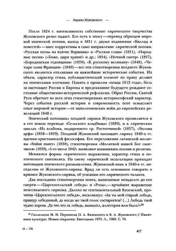 p0417