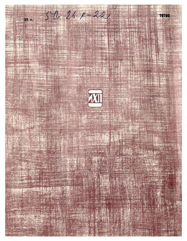 p0084