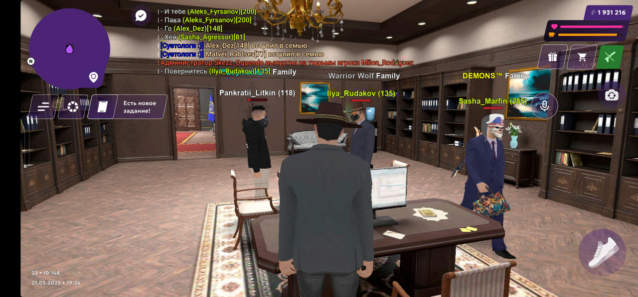 Screenshot_20250521_232411_MATRESHKA