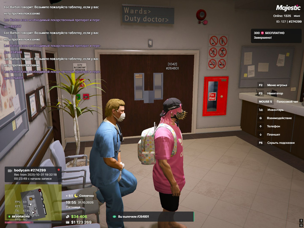 GTA5 qz7FOKBLUN