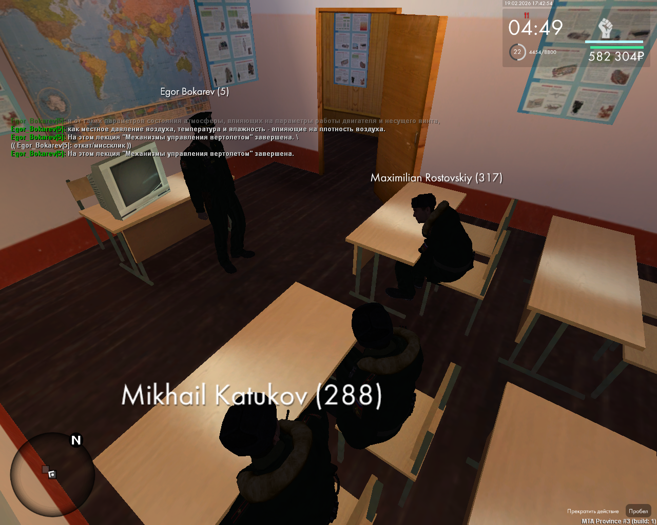 mta screen 2026 02 19 19 42 54