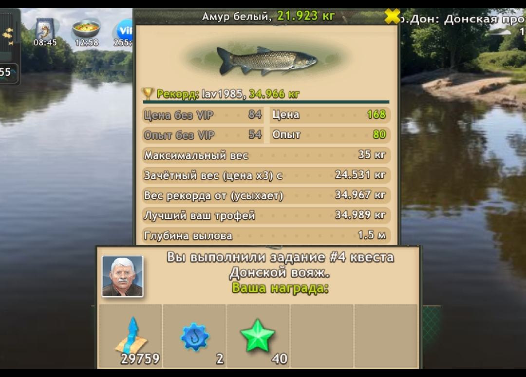 Screenshot-20240519-162926.jpg
