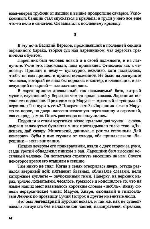 p0015