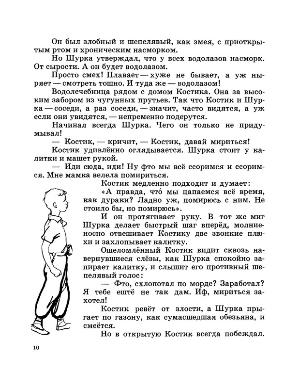 p0012