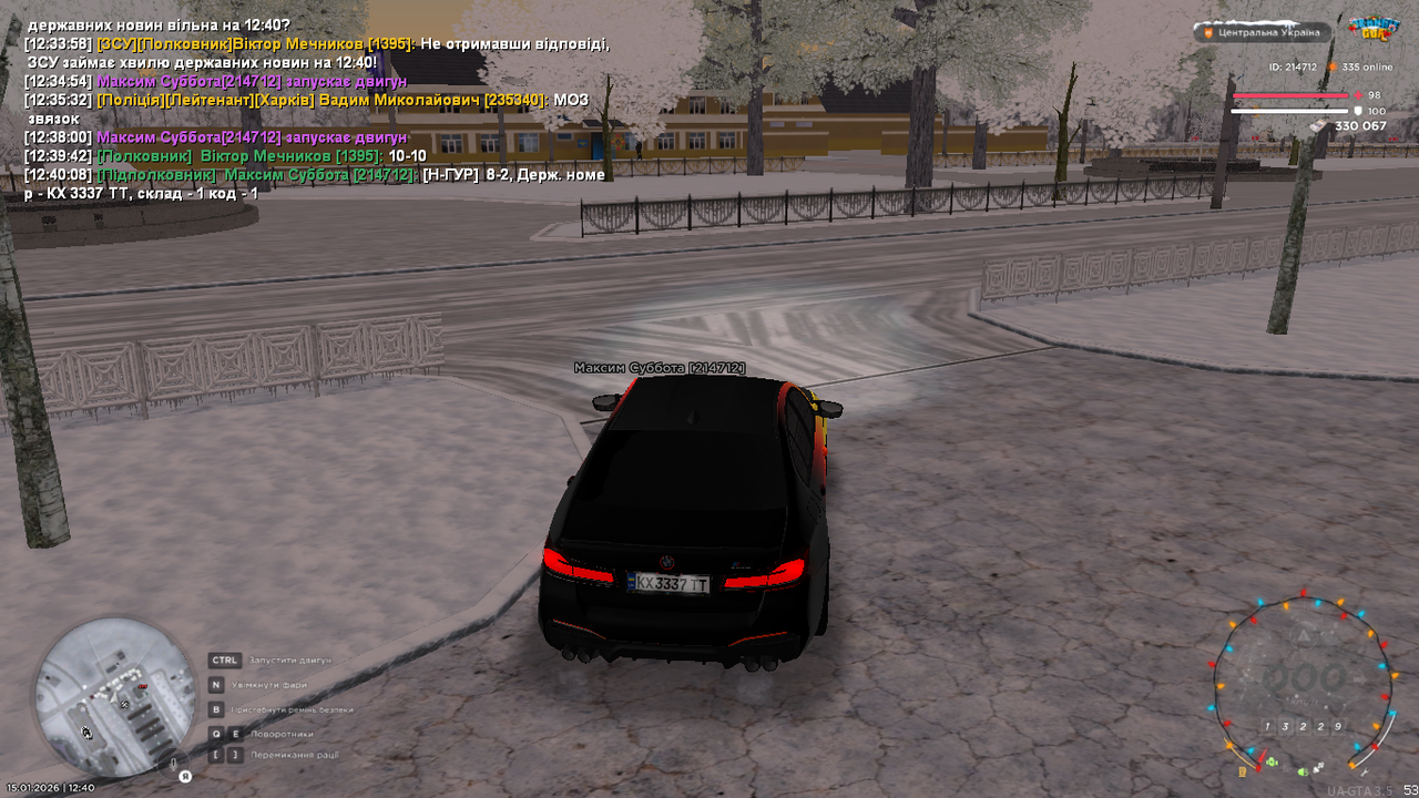 mta screen 2026 01 15 12 40 09