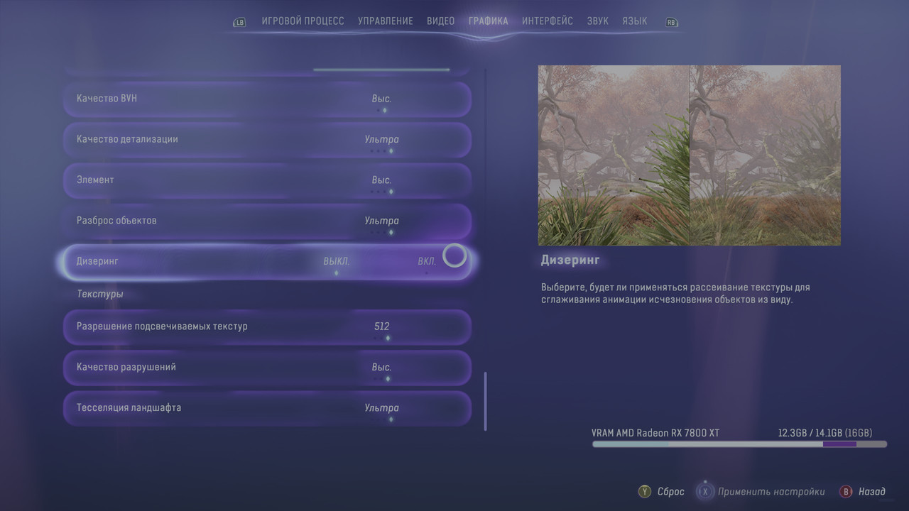 Аватар  Рубежи Пандоры2023-12-8-21-42-14