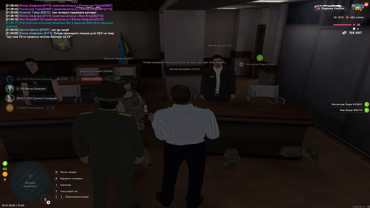 Знімок екрана (1206)