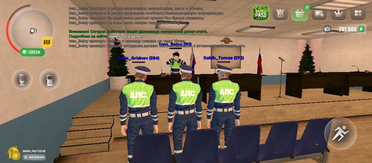 Screenshot_2025-06-07-19-41-50-160_com.russia.game