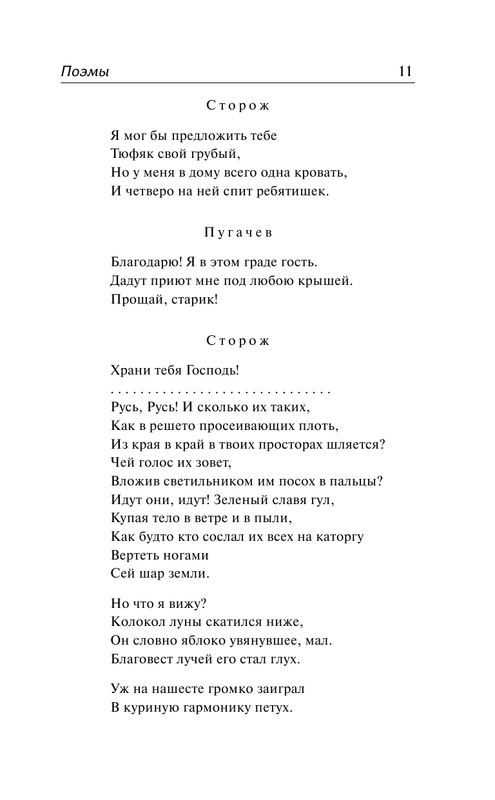 ASE000000000725095 11