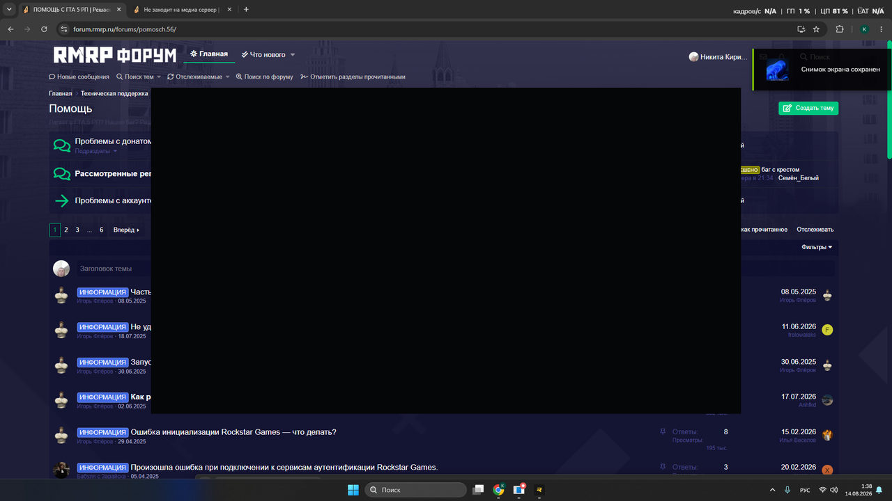 Desktop Screenshot 2026 08 14 01 38 16 15