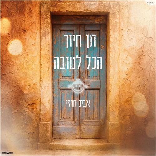 תמונה